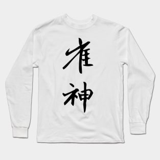 MAHJONG KING - WHITE Long Sleeve T-Shirt